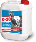 Durostick D-20 Πρόσμικτο Ακρυλικό Γαλάκτωμα Κονιαμάτων 1000lt