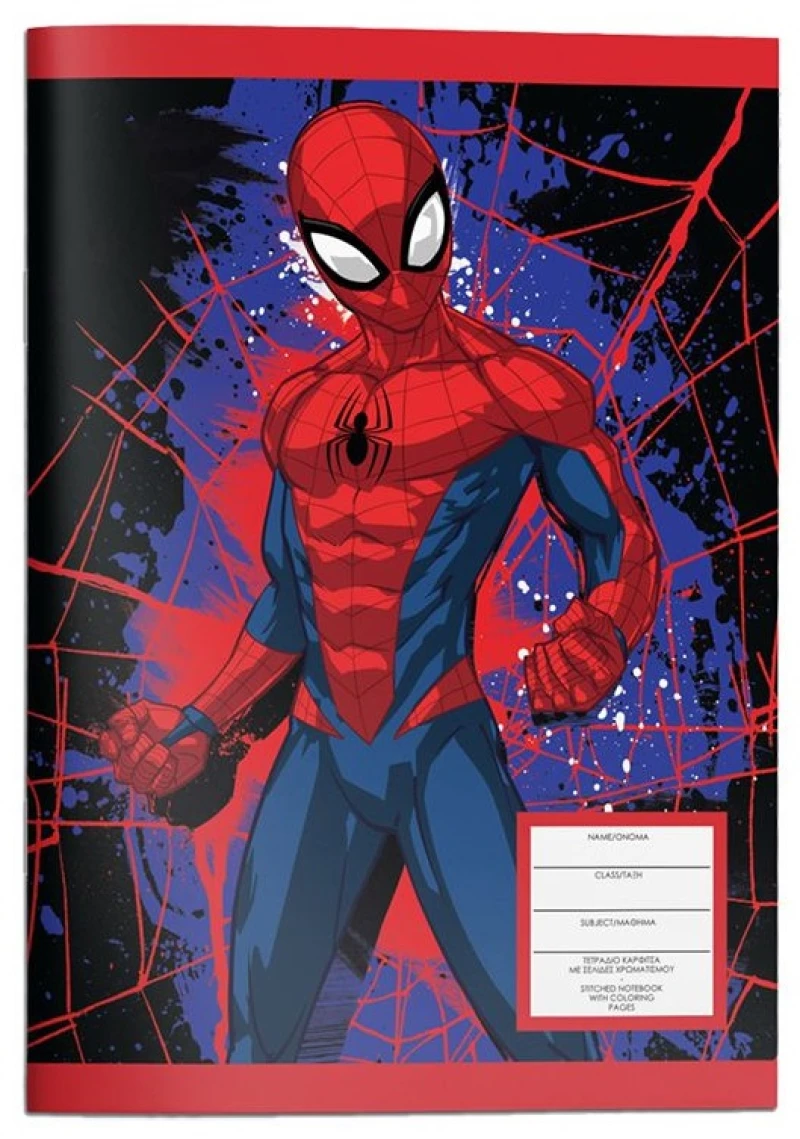 Τετραδιο 40 Φυλλων Spiderman 17x25cm Σχέδιο 1 508013