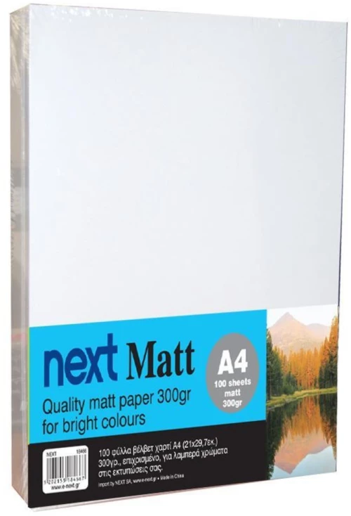 253687 Next Matt A4 300γρ. 100φ. Premium Matt Paper