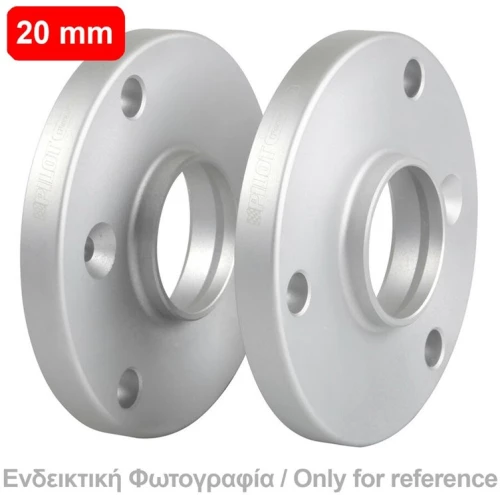 Αποστατεσ Προσθηκεσ Τροχων 20 Mm B25 Καρε 5 X 112 Mm Κεντρο 66,6 Mm Διαμετροσ 12 Mm Για Mercedes - 2 Τεμ.