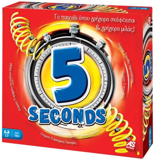 Επιτραπέζιο Παιχνίδι 5 Seconds - As