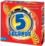 Επιτραπέζιο Παιχνίδι 5 Seconds - As