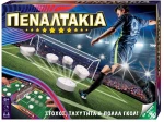 Επιτραπέζιο &quotπεναλτάκια&quot - Giochi Preziosi