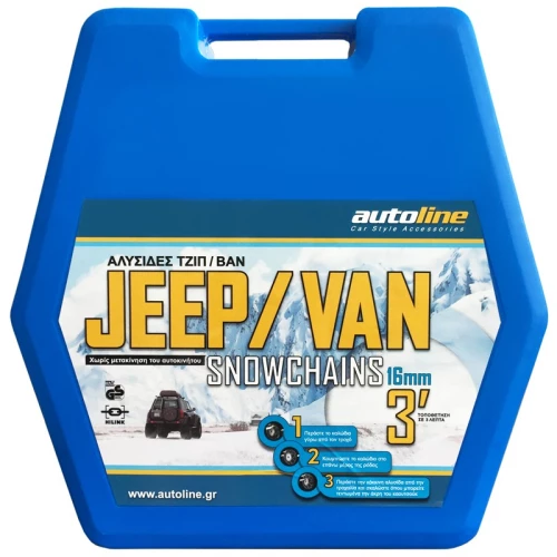 Αλυσιδεσ 270 Rv Jeep 16mm