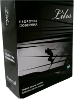 Ισοθερμική Μπλούζα Unisex Lilis Μαύρο