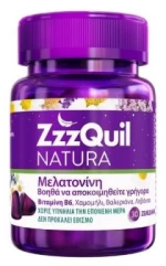 ZzzQuil Natura | Συμπλήρωμα Διατροφής με Μελατονίνη | 30 ζελεδάκια
