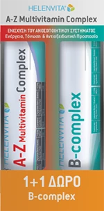 Helenvita | A-Z Multivitamin Complex & Δώρο B Complex | 20 Δισκία