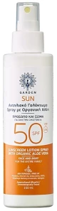 Garden | Sun Αντηλιακό Γαλάκτωμα Spray με Οργανική Αλόη SPF50 | 150ml