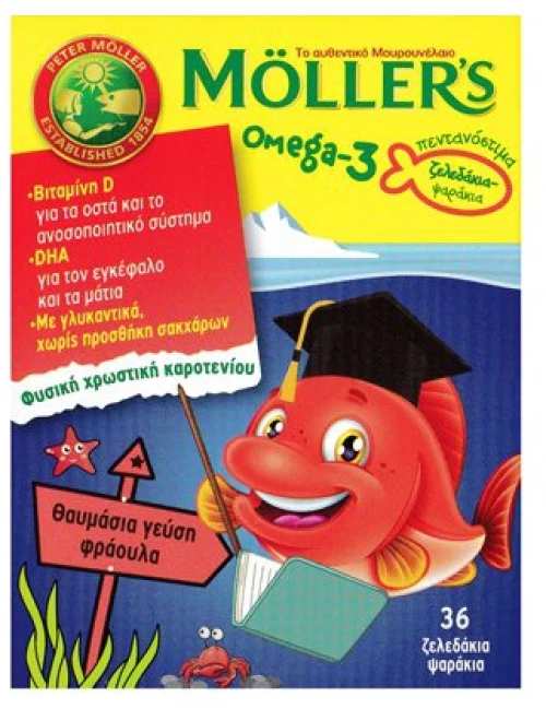 Mollers | Omega-3 Ζελεδάκια-Ψαράκια για Παιδιά | Γεύση Φράουλα | 36 τεμ