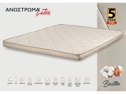 KPS ΑΝΩΣΤΡΩΜΑ LATEX 120X200ΕΚ BIOCOTTON