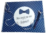 Βιβλίο ευχών Παπιγιόν 19038b