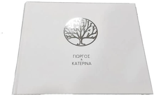 Βιβλίο ευχών 15062b