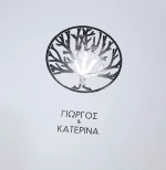 Βιβλίο ευχών 15062b
