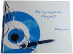 Βιβλίο ευχών Μάτι 19040b