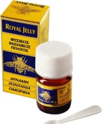 Royal Jelly Φυσικός Βασιλικός Πολτός 20gr