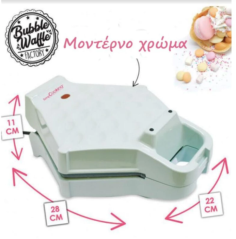 Scrap Cooking Βαφλιέρα