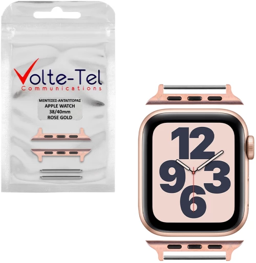 VOLTE-TEL ΜΕΝΤΕΣΕΣ-ΑΝΤΑΠΤΟΡΑΣ ΓΙΑ APPLE WATCH 38/40mm /WATCH 2/WATCH 3 22mm ROSE GOLD