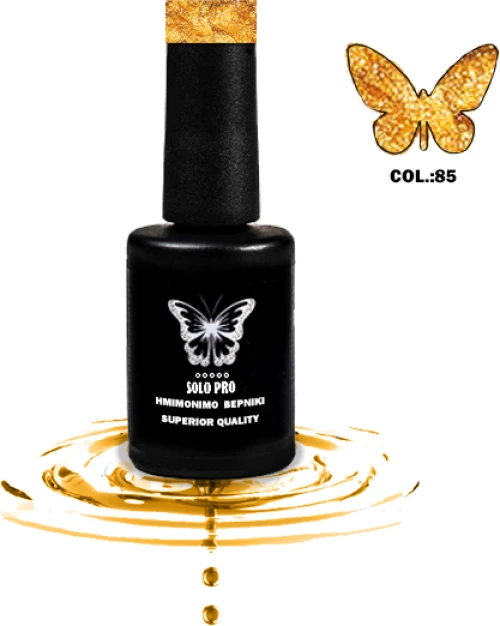 ΗΜΙΜΟΝΙΜΟ ΒΕΡΝΙΚΙ SOLO PRO(12ML) -85