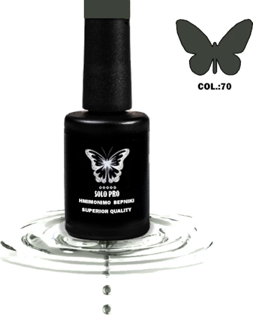 ΗΜΙΜΟΝΙΜΟ ΒΕΡΝΙΚΙ SOLO PRO(12ML) -70