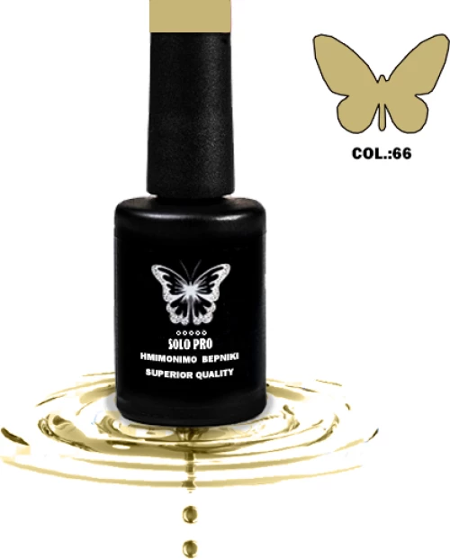 ΗΜΙΜΟΝΙΜΟ ΒΕΡΝΙΚΙ SOLO PRO(12ML) -66
