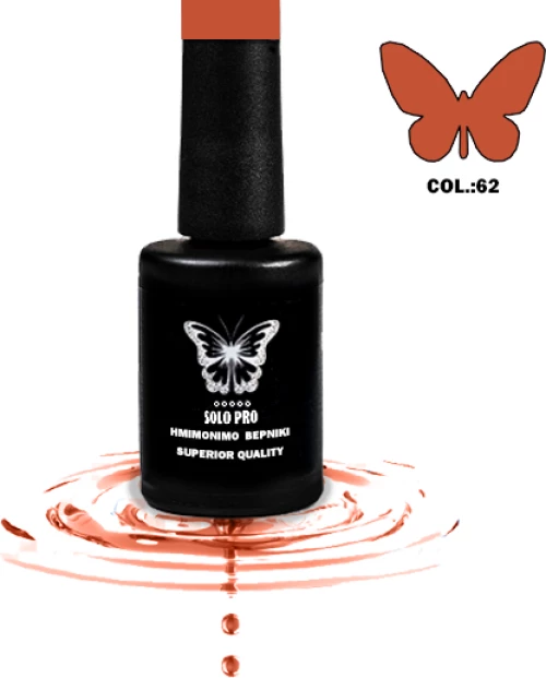ΗΜΙΜΟΝΙΜΟ ΒΕΡΝΙΚΙ SOLO PRO(12ML) -62