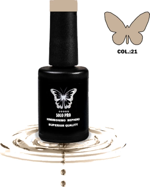 ΗΜΙΜΟΝΙΜΟ ΒΕΡΝΙΚΙ SOLO PRO(12ML) -21