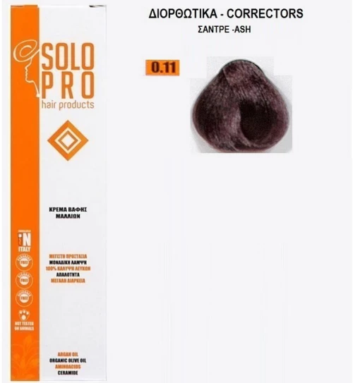 ΕΠΑΓΓΕΛΜΑΤΙΚΗ ΒΑΦΗ ΜΑΛΛΙΩΝ SOLO PRO (ΥΨΗΛΗΣ ΚΑΛΛΥΝΤΙΚΟΤΗΤΑΣ)-0.11