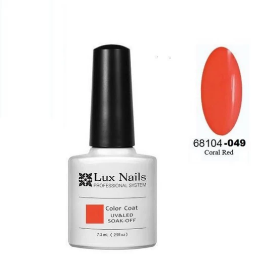 ΗΜΙΜΟΝΙΜΟ ΕΠΑΓΓΕΛΜΑΤΙΚΟ ΒΕΡΝΙΚΙ LUX NAILS - No -049 (CORAL RED) 7.3ml