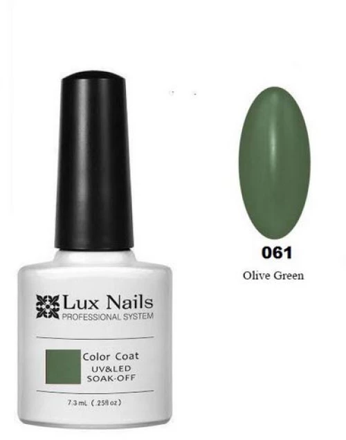 ΗΜΙΜΟΝΙΜΟ ΕΠΑΓΓΕΛΜΑΤΙΚΟ ΒΕΡΝΙΚΙ LUX NAILS - No 061 (OLIVE GREEN) 7.3ml