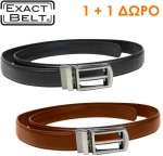 Exact Belt Ρυθμιζόμενη Ζώνη Μέσης 1+1 Δώρο Μαύρη και Καφέ