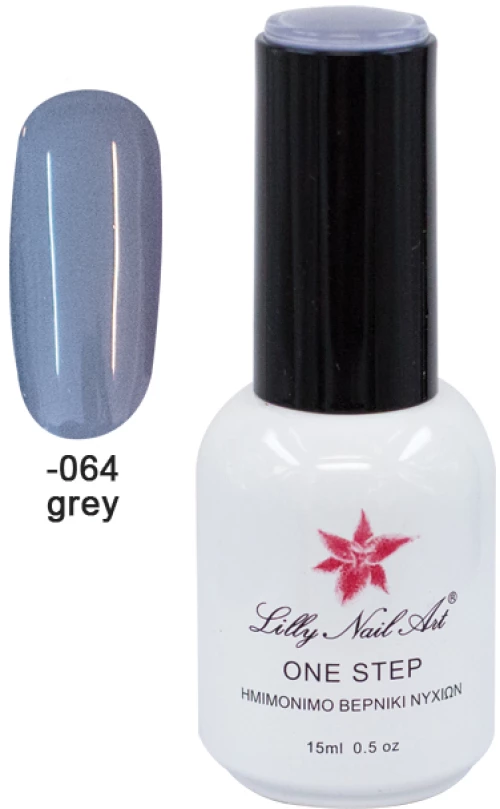 Ημιμόνιμο μανό one step 15ml - Grey [40504001-064]