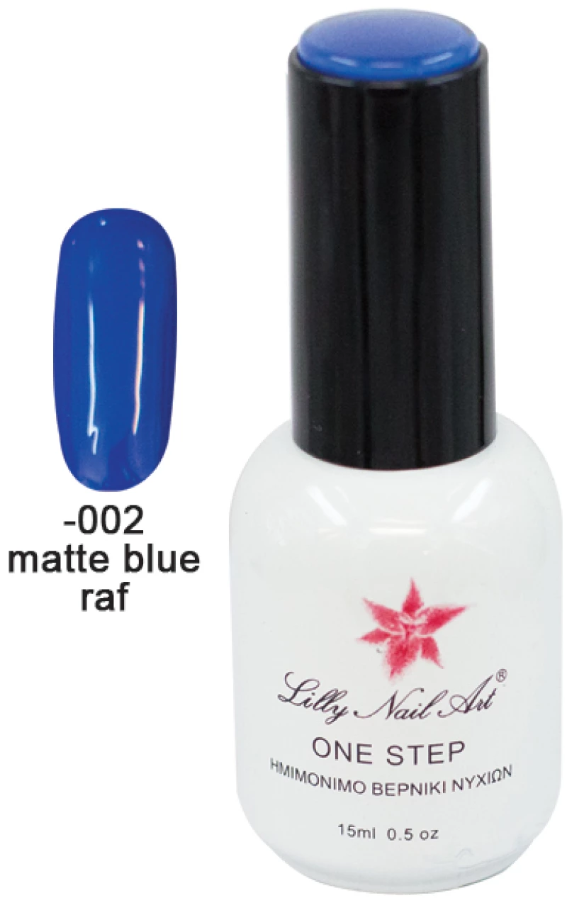 Ημιμόνιμο μανό one step 15ml - Matte blue raf [40504001-002]