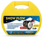 ΑΛΥΣΙΔΕΣ SNOW FLOW 12mm KN30