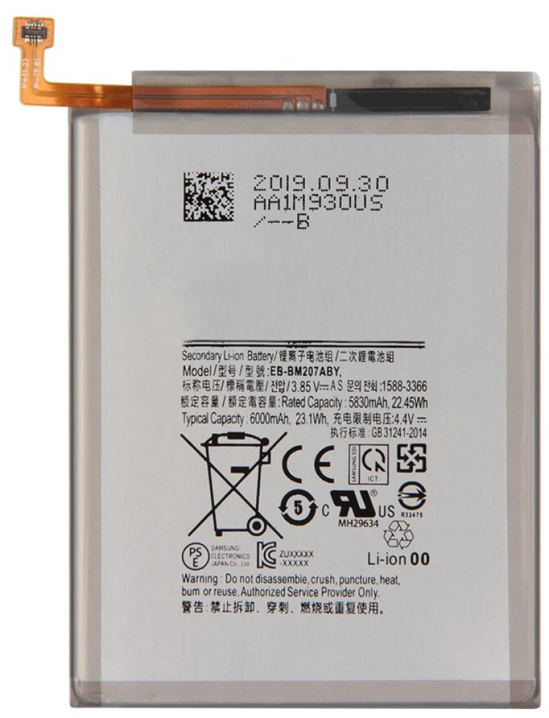 Μπαταρία συμβατή με SM-M215F Galaxy M21 /SM-M315F Galaxy M31 5830mAh OEM Bulk