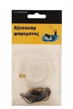 Παράμαλα με αγκίστρια - #22 - 30319