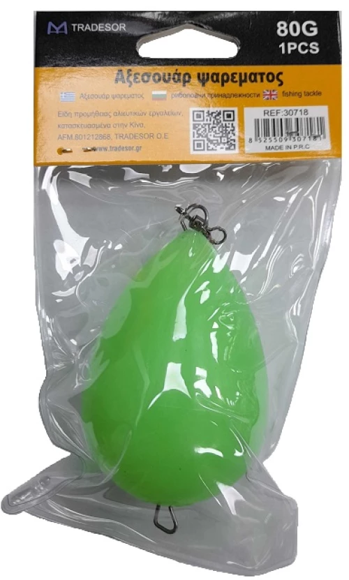 Σημαδούρες αλιείας - 80g - 2pcs - 30718