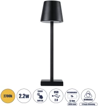 GloboStar® NEGA 60473 Μοντέρνο Επιτραπέζιο Φωτιστικό Πορτατίφ LED 2.2W 154lm 360° DC 5V Επαναφορτιζόμενο με Μπαταρία Li-ion 4000mAh - Διακόπτη Αφής - Θερμό Λευκό 4500K - Dimmable - D10 x H39cm - Μαύρο - 2 Years Warranty