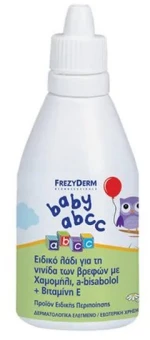 Frezyderm Baby ABCC Oil 50ml