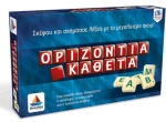309334 Οριζόντια - Κάθετα