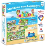 311781 Μαθαίνω την αλφαβήτα