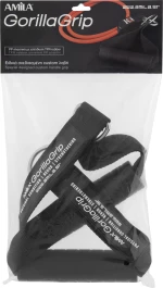 Λαβές AMILA Gorilla Grip