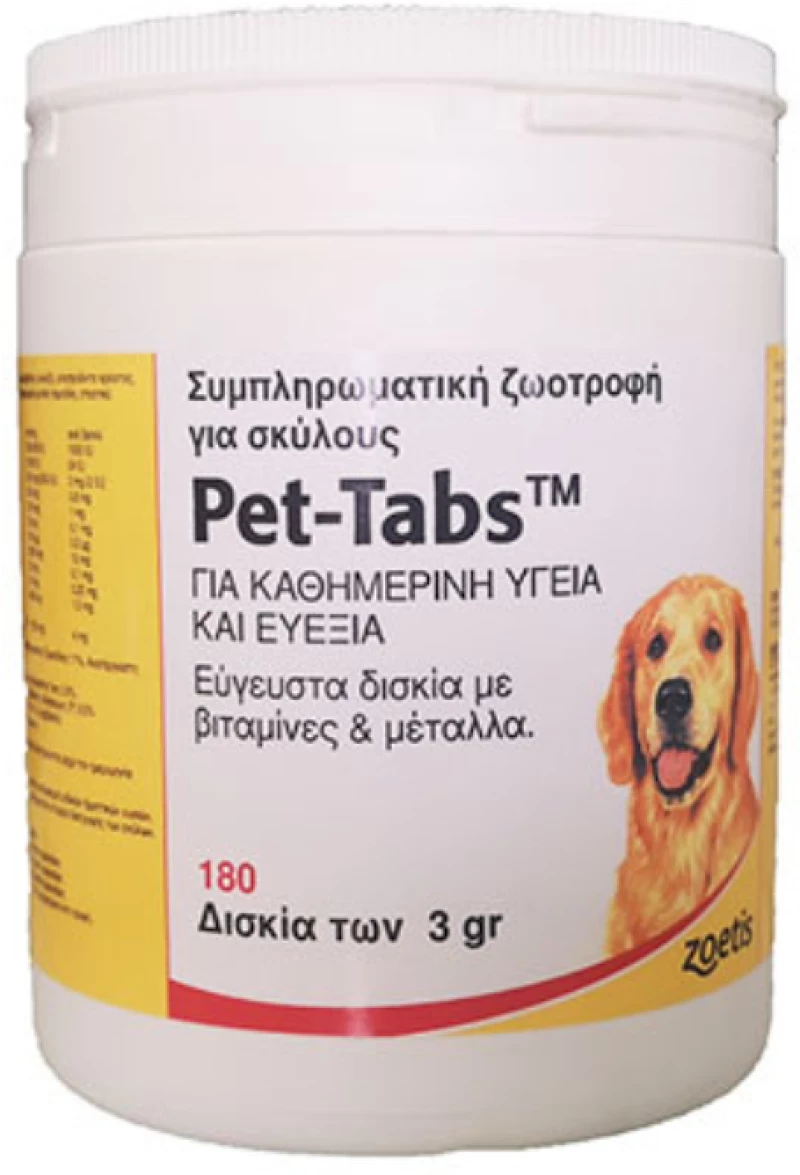 Pet-Tabs Συμπλήρωμα βιταμινών 180 tabs