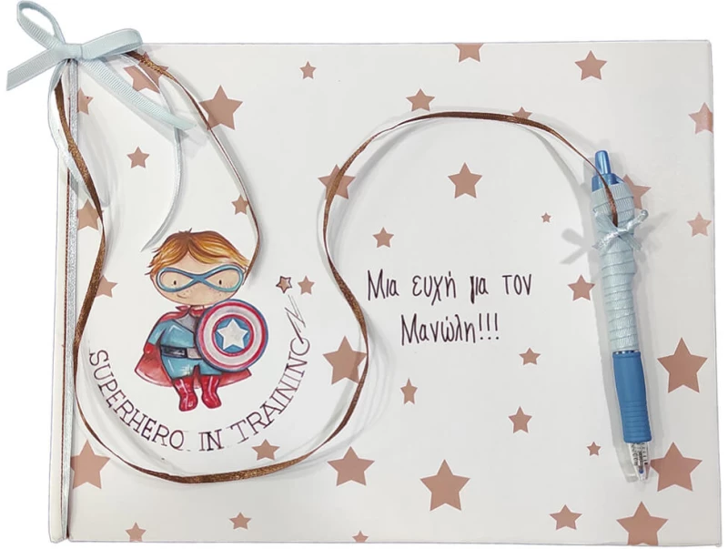 Βιβλίο ευχών Super Ήρωας 19052b