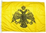 Σημαία Βυζαντίου δίχτυ 120x200cm