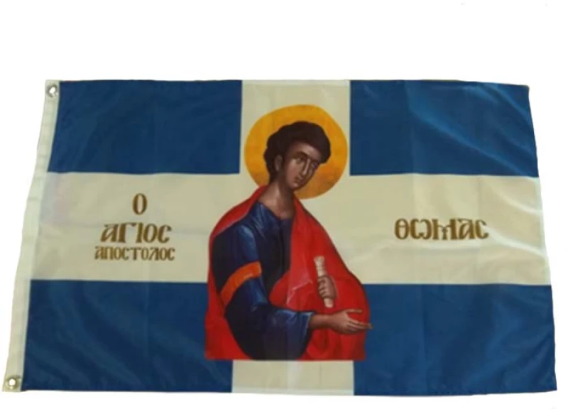 Σημαία Αγίων δίχτυ στάμπα Αγιος Θωμάς 50x75cm