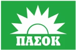 Σημαία ΠΑΣΟΚ δίχτυ 50x75cm