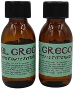 Υγρό γυαλί 2 συστατικών 150ml