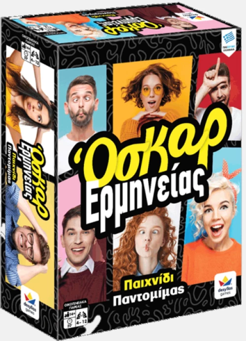 Όσκαρ Ερμηνείας