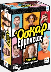Όσκαρ Ερμηνείας
