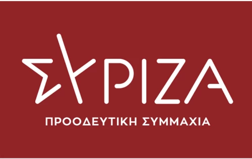 Σημαία Σύριζα δίχτυ 50x75cm